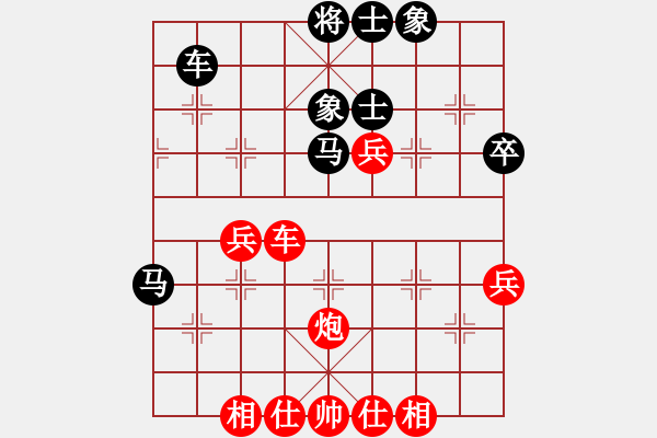 象棋棋譜圖片：洪大20160423五七炮進三兵對屏風馬-黑右象貼身車 - 步數(shù)：55 