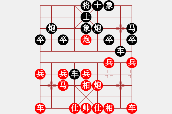 象棋棋譜圖片：xiaohandon(5段)-勝-云夢戰(zhàn)士(6段) - 步數(shù)：20 