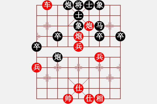 象棋棋譜圖片：xiaohandon(5段)-勝-云夢戰(zhàn)士(6段) - 步數(shù)：50 