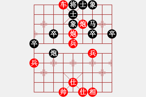 象棋棋譜圖片：xiaohandon(5段)-勝-云夢戰(zhàn)士(6段) - 步數(shù)：51 