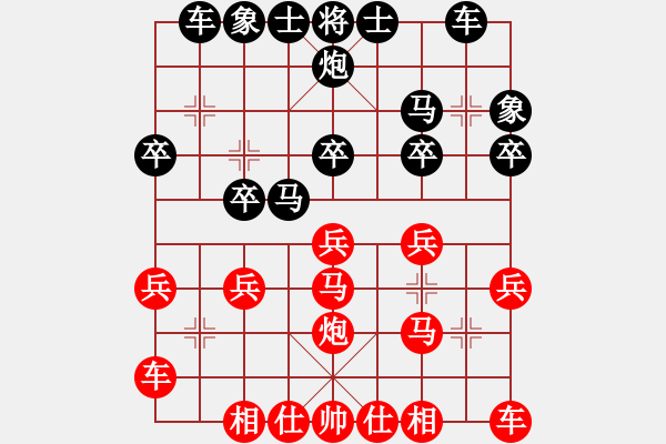 象棋棋譜圖片：松子(2星)-負-小雪兒姐姐(3星) - 步數(shù)：20 