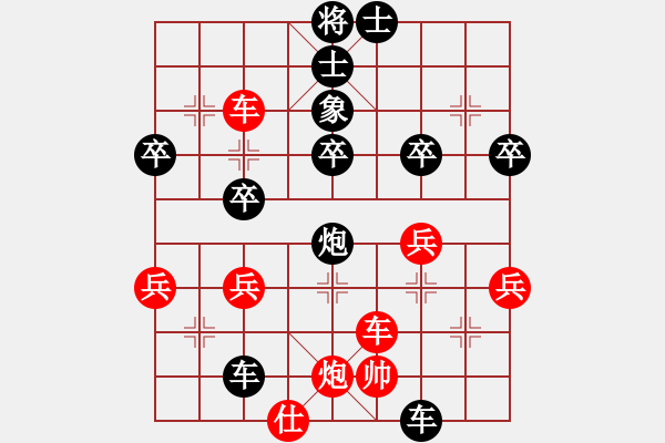 象棋棋譜圖片：松子(2星)-負-小雪兒姐姐(3星) - 步數(shù)：50 