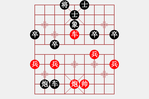 象棋棋譜圖片：松子(2星)-負-小雪兒姐姐(3星) - 步數(shù)：60 