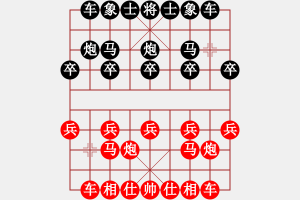 象棋棋譜圖片：莊曉東（業(yè)9-3）先負(fù)劉昕（業(yè)9-3）202305092139.pgn - 步數(shù)：10 