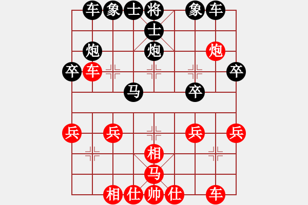 象棋棋譜圖片：莊曉東（業(yè)9-3）先負(fù)劉昕（業(yè)9-3）202305092139.pgn - 步數(shù)：30 