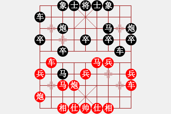 象棋棋譜圖片：北天龍騰(北斗)-負-新一代測試(9星) - 步數(shù)：20 