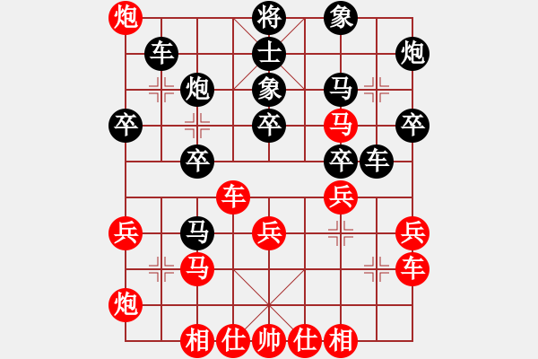 象棋棋譜圖片：北天龍騰(北斗)-負-新一代測試(9星) - 步數(shù)：30 