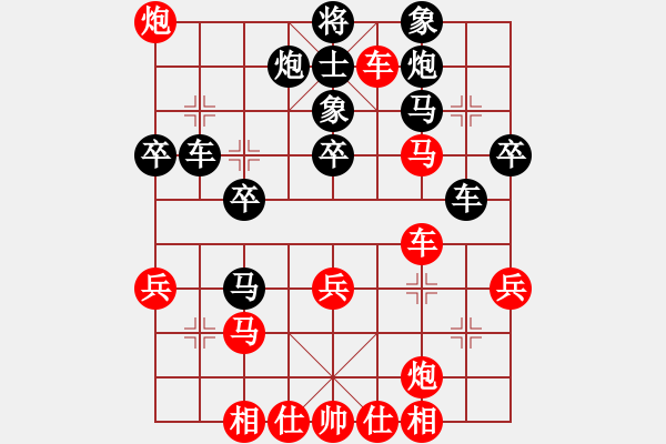 象棋棋譜圖片：北天龍騰(北斗)-負-新一代測試(9星) - 步數(shù)：40 