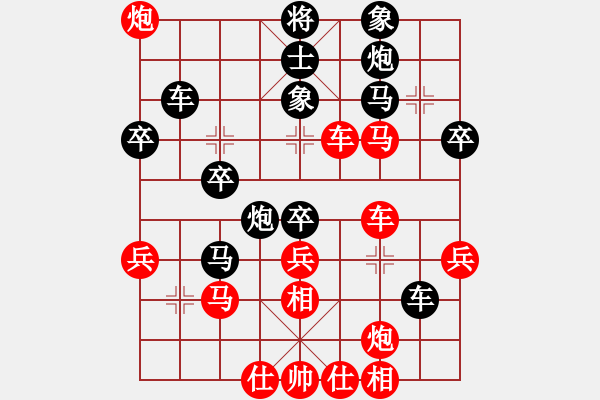 象棋棋譜圖片：北天龍騰(北斗)-負-新一代測試(9星) - 步數(shù)：50 