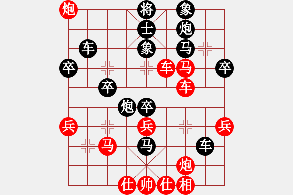 象棋棋譜圖片：北天龍騰(北斗)-負-新一代測試(9星) - 步數(shù)：52 