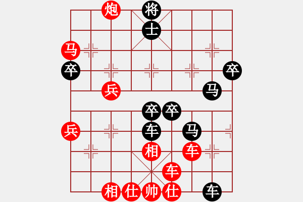 象棋棋譜圖片：桃園象棋發(fā)展協(xié)會(huì)月賽 江世禾 六段 先勝 李明謙 六段 - 步數(shù)：73 