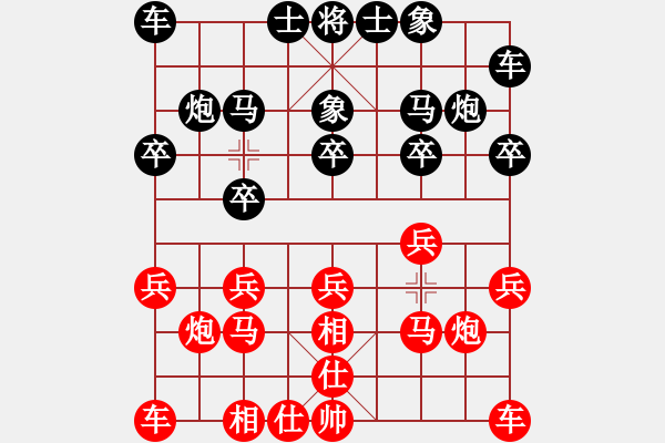 象棋棋譜圖片：老王中王(月將)-負-輸了就叫雞(月將) - 步數(shù)：10 