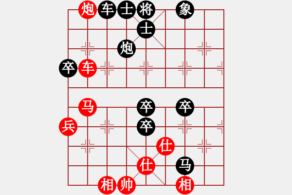 象棋棋譜圖片：老王中王(月將)-負-輸了就叫雞(月將) - 步數(shù)：100 