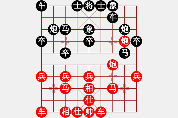 象棋棋譜圖片：老王中王(月將)-負-輸了就叫雞(月將) - 步數(shù)：20 