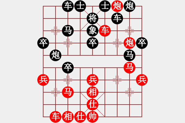 象棋棋譜圖片：老王中王(月將)-負-輸了就叫雞(月將) - 步數(shù)：30 