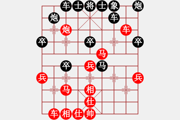 象棋棋譜圖片：老王中王(月將)-負-輸了就叫雞(月將) - 步數(shù)：40 