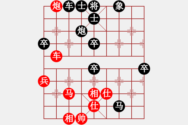 象棋棋譜圖片：老王中王(月將)-負-輸了就叫雞(月將) - 步數(shù)：90 