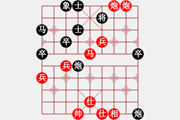 象棋棋譜圖片：、幸福家園゛[643255745] -VS- 小陳[424925812] - 步數(shù)：60 