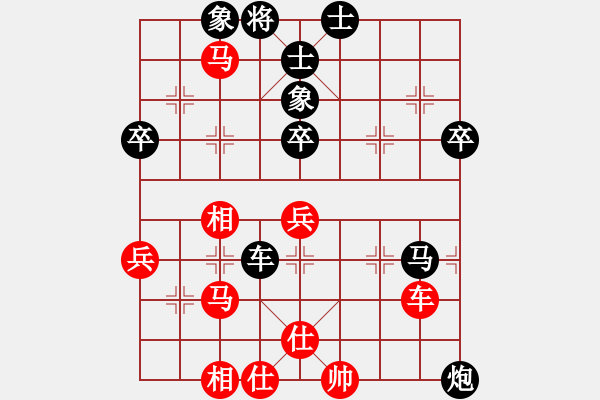 象棋棋譜圖片：2006年弈天迪瀾杯聯(lián)賽第八輪：梁家軍鐵手(初級(jí))-和-開(kāi)封府少俠(9段) - 步數(shù)：50 