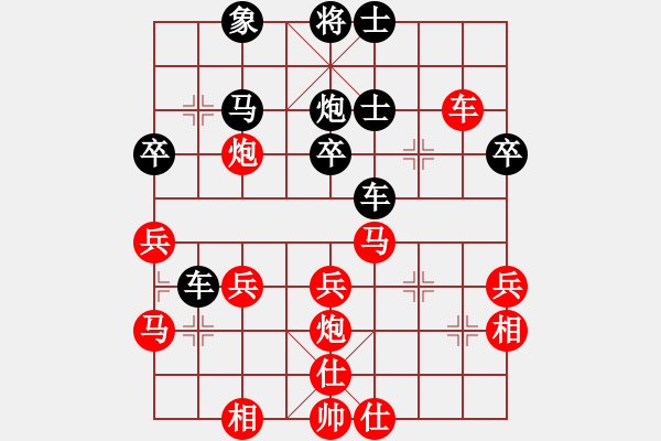 象棋棋譜圖片：中華英雄(4段)-負(fù)-象棋數(shù)據(jù)庫(9段) - 步數(shù)：40 