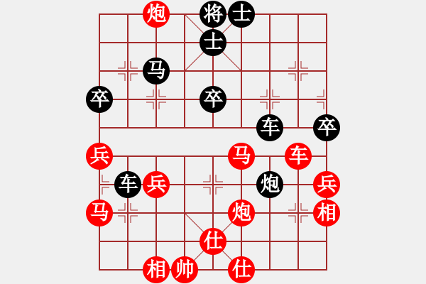 象棋棋譜圖片：中華英雄(4段)-負(fù)-象棋數(shù)據(jù)庫(9段) - 步數(shù)：50 