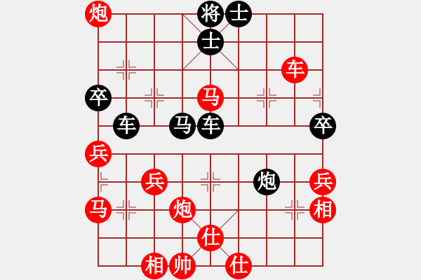 象棋棋譜圖片：中華英雄(4段)-負(fù)-象棋數(shù)據(jù)庫(9段) - 步數(shù)：60 