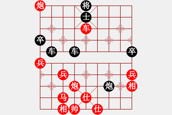 象棋棋譜圖片：中華英雄(4段)-負(fù)-象棋數(shù)據(jù)庫(9段) - 步數(shù)：70 