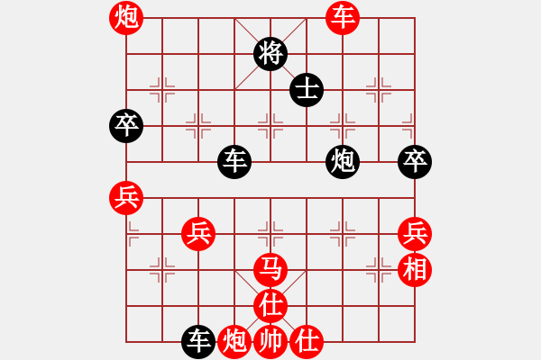 象棋棋譜圖片：中華英雄(4段)-負(fù)-象棋數(shù)據(jù)庫(9段) - 步數(shù)：80 