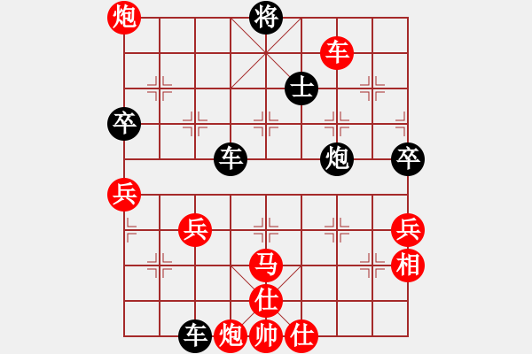 象棋棋譜圖片：中華英雄(4段)-負(fù)-象棋數(shù)據(jù)庫(9段) - 步數(shù)：82 