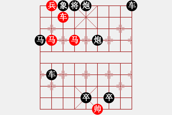 象棋棋譜圖片：車馬兵聯(lián)攻小作（065）…蕙心蘭質(zhì)（3601車馬）… 孫達軍 - 步數(shù)：30 