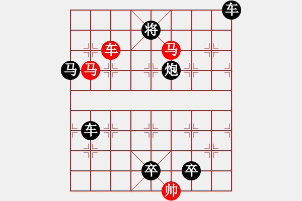 象棋棋譜圖片：車馬兵聯(lián)攻小作（065）…蕙心蘭質(zhì)（3601車馬）… 孫達軍 - 步數(shù)：40 