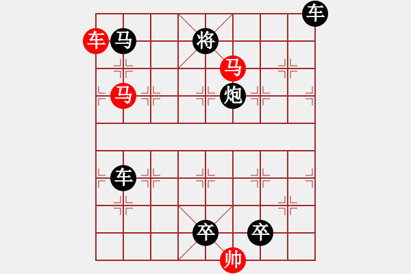 象棋棋譜圖片：車馬兵聯(lián)攻小作（065）…蕙心蘭質(zhì)（3601車馬）… 孫達軍 - 步數(shù)：50 