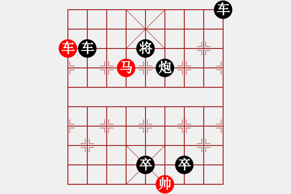 象棋棋譜圖片：車馬兵聯(lián)攻小作（065）…蕙心蘭質(zhì)（3601車馬）… 孫達軍 - 步數(shù)：70 