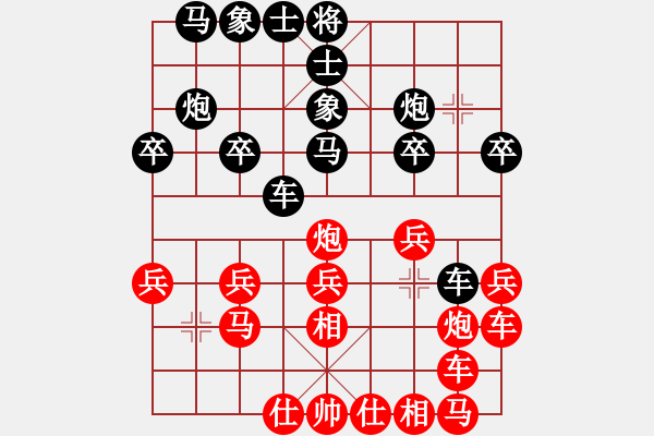 象棋棋譜圖片：木匠(5段)-負(fù)-yuipmb(2段) - 步數(shù)：20 