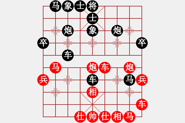 象棋棋譜圖片：木匠(5段)-負(fù)-yuipmb(2段) - 步數(shù)：36 