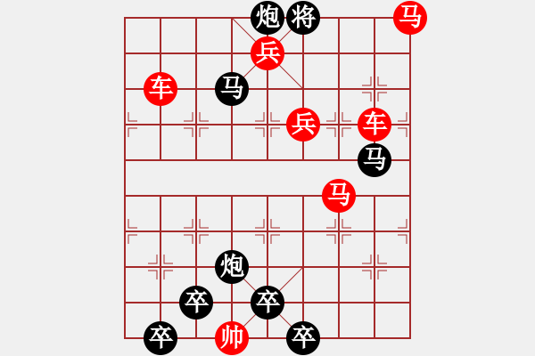 象棋棋譜圖片：車馬兵聯(lián)攻小作（042）... ...孫達軍 - 步數(shù)：10 