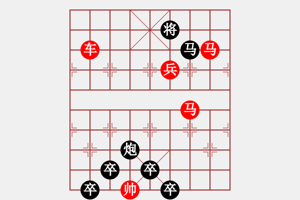 象棋棋譜圖片：車馬兵聯(lián)攻小作（042）... ...孫達軍 - 步數(shù)：20 