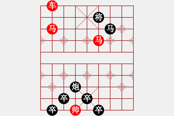 象棋棋譜圖片：車馬兵聯(lián)攻小作（042）... ...孫達軍 - 步數(shù)：40 