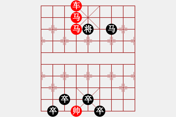 象棋棋譜圖片：車馬兵聯(lián)攻小作（042）... ...孫達軍 - 步數(shù)：50 