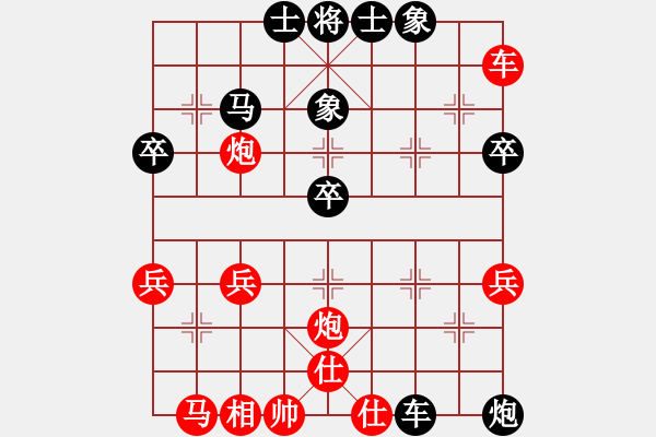 象棋棋譜圖片：9--10---兵三進(jìn)一 卒7進(jìn)1---黑方棄子得勢(shì)，紅方無趣 - 步數(shù)：40 