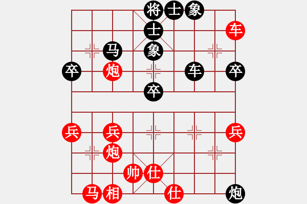 象棋棋譜圖片：9--10---兵三進(jìn)一 卒7進(jìn)1---黑方棄子得勢(shì)，紅方無趣 - 步數(shù)：44 