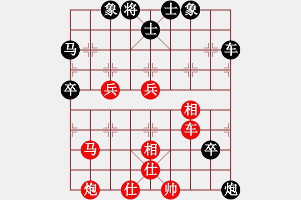 象棋棋譜圖片：神七不問天(5r)-和-臭丫頭(月將)         “智弈象棋網(wǎng)杯”網(wǎng)絡比賽第五輪 - 步數(shù)：100 