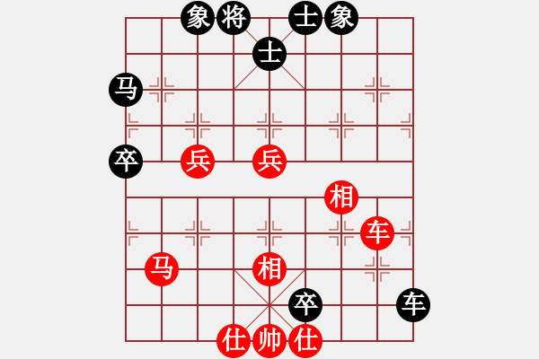 象棋棋譜圖片：神七不問天(5r)-和-臭丫頭(月將)         “智弈象棋網(wǎng)杯”網(wǎng)絡比賽第五輪 - 步數(shù)：110 