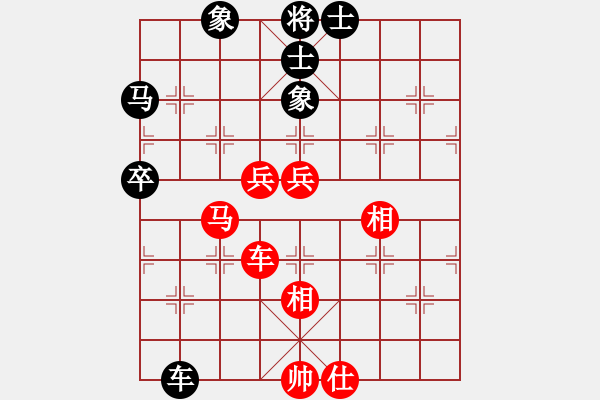 象棋棋譜圖片：神七不問天(5r)-和-臭丫頭(月將)         “智弈象棋網(wǎng)杯”網(wǎng)絡比賽第五輪 - 步數(shù)：120 