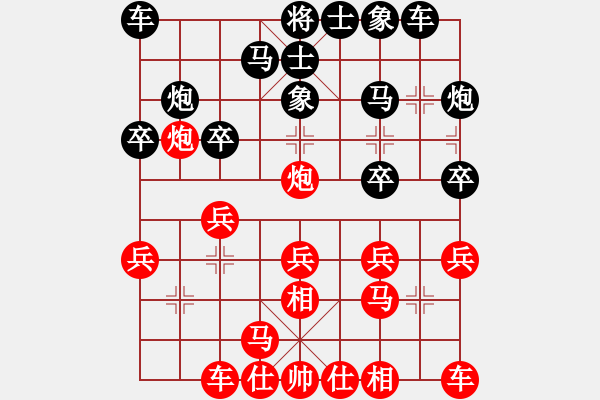 象棋棋譜圖片：神七不問天(5r)-和-臭丫頭(月將)         “智弈象棋網(wǎng)杯”網(wǎng)絡比賽第五輪 - 步數(shù)：20 