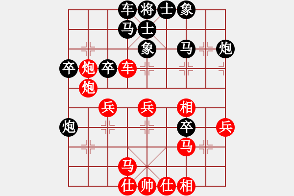 象棋棋譜圖片：神七不問天(5r)-和-臭丫頭(月將)         “智弈象棋網(wǎng)杯”網(wǎng)絡比賽第五輪 - 步數(shù)：40 