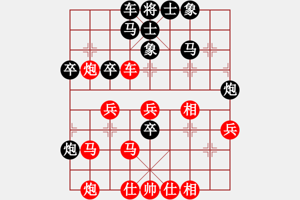 象棋棋譜圖片：神七不問天(5r)-和-臭丫頭(月將)         “智弈象棋網(wǎng)杯”網(wǎng)絡比賽第五輪 - 步數(shù)：50 