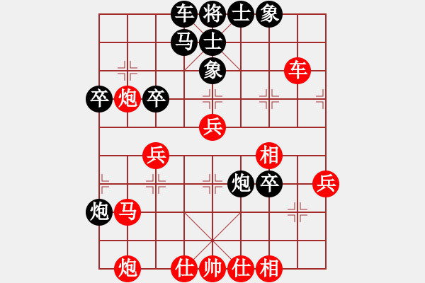 象棋棋譜圖片：神七不問天(5r)-和-臭丫頭(月將)         “智弈象棋網(wǎng)杯”網(wǎng)絡比賽第五輪 - 步數(shù)：60 