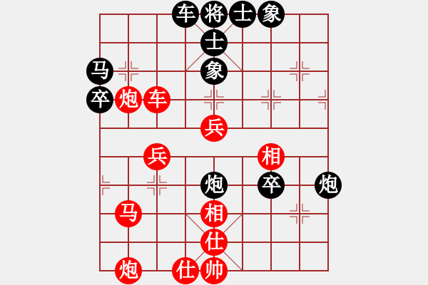 象棋棋譜圖片：神七不問天(5r)-和-臭丫頭(月將)         “智弈象棋網(wǎng)杯”網(wǎng)絡比賽第五輪 - 步數(shù)：70 