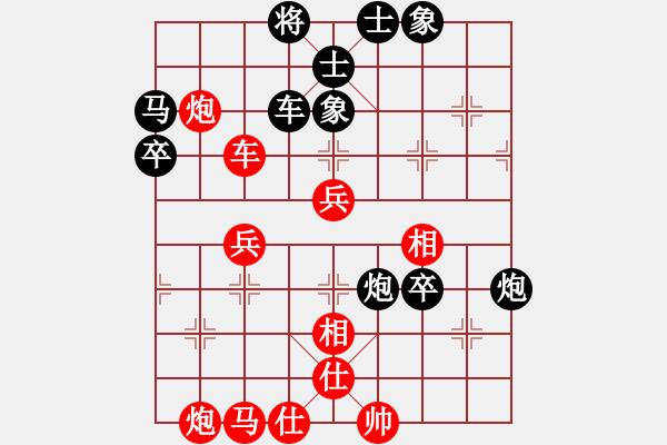 象棋棋譜圖片：神七不問天(5r)-和-臭丫頭(月將)         “智弈象棋網(wǎng)杯”網(wǎng)絡比賽第五輪 - 步數(shù)：80 